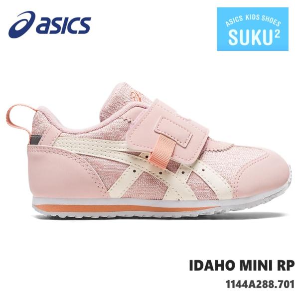 アシックス すくすく アイダホ ベビー asics IDAHO MINI RP 1144A288-7...