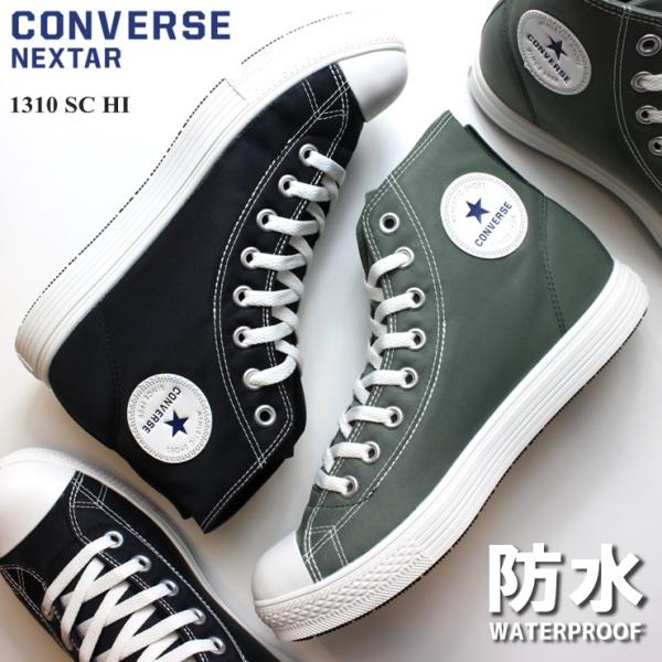 コンバース スノトレ レディース メンズ CONVERSE NEXTAR 1310 SC HI ブラ...