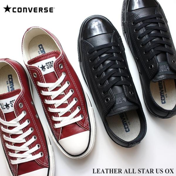 コンバース レザー オールスター US OX レッド ブラックモノクローム CONVERSE LEA...