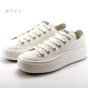コンバース オールスター ライト PLTS I...の詳細画像3