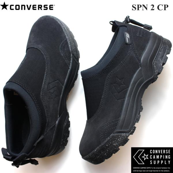 コンバース SPN 2 CP ブラック CONVERSE SPN 2 CP 34200670 キャン...
