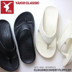 アキクラシック サンダル レディース AKIII CLASSIC CLOUD RECOVERY FLIPFLOP AKC0051 リカバリーサンダル リラックスサンダル 韓国 厚底 ダッド系｜myfootn