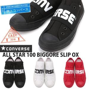 コンバース オールスター CONVERSE ALL STAR...
