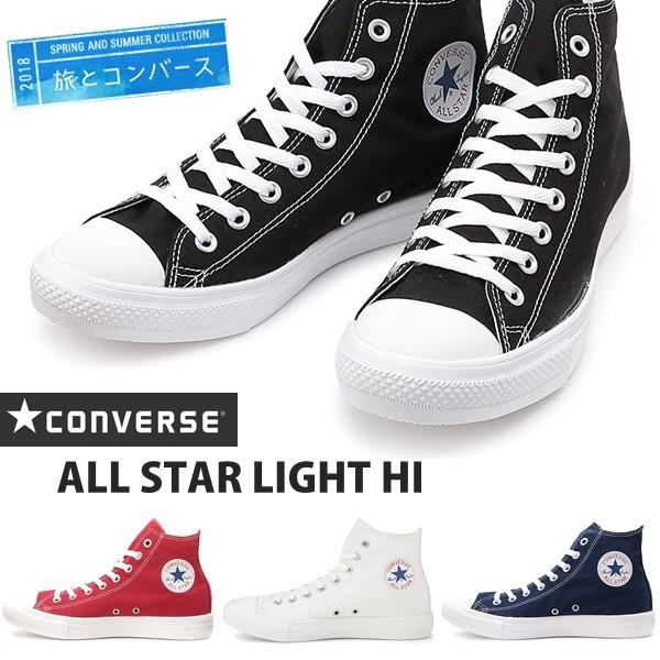 コンバース オールスター ライト HI CONVERSE ALL STAR LIGHT HI ブラッ...