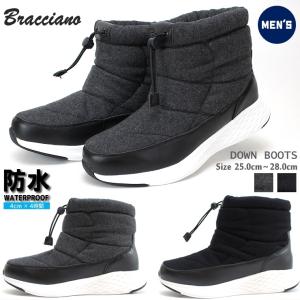 スノトレ メンズ ブラッチャーノ 防水ウィンターショートブーツ Bracciano  BR7713メンズブーツ 防水設計 防水ブーツ スノーブーツ 冬 ダウンブーツ 軽量