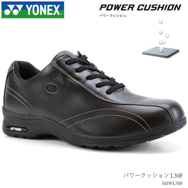 ヨネックス ウォーキングシューズ レディース YONEX パワークッション L30F SHW-L30...