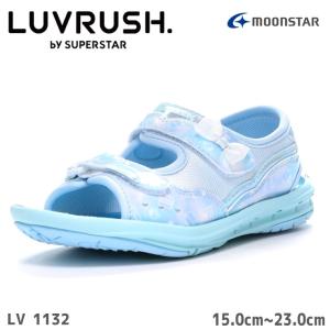 ムーンスター ラブラッシュ スーパースター LV 1132 サックス ジュニア スポーツサンダル キッズ 子供 アウトドア 夏 スポサン 通学 通園 運動会 運動靴 上履き｜myfootn