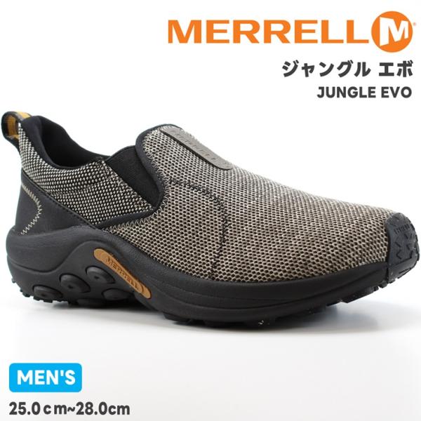 メレル ジャングル エボ MERRELL JUNGLE EVO 004963 BOULDER ボウル...