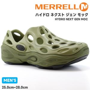 メレル ハイドロ ネクスト ジェン モック MERRELL HYDRO NEXT GEN MOC 005753 MOSSTONE/AVOCADO モストーン/アボカド トレッキング ウォーキングシューズ｜myfootn