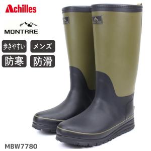 メンズ 長靴 防寒 アキレス MB-778 オリーブ/黒 モントレ
