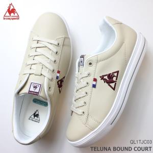 ルコック スニーカー Le Coq Sportif ルコックスポルティフ テルナバウンドコート ベージュ Teluna Bound Court Ql1tjc03bg レディース スニーカー 軽量 Ql1tjc03bg フットパークヌシセ 通販 Yahoo ショッピング