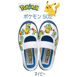 ポケットモンスター ポケモン S02 KD3701上履き バレーシューズ