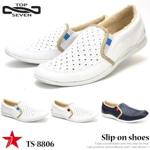 トップセブン スニーカー TOP SEVEN TS-8806 レザースニーカー