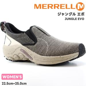 メレル ジャングル エボ MERRELL JUNGLE EVO 005594 BOULDER ボウルダー ウォーキングシューズ コンフォートシューズ アウトドア 山 フェス｜myfootn