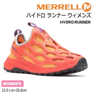 メレル ハイドロ ランナー ウィメンズ MERRELL HYDRO RUNNER W067146 TANGERINE タンジェリン アフタースポーツシューズ コンフォートシューズ アウトドア｜myfootn