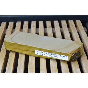 中山天井戸前砥石 仕上砥石  天然砥石 本物保証【使用品】T5127-54