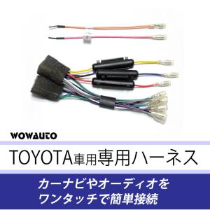 アルパイン/ALPINE SWE-1400ナビ用 サブウーファーカプラー電源