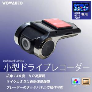 新品Mangoal 4K ドライブレコーダートヨタ アルファード&ヴェル