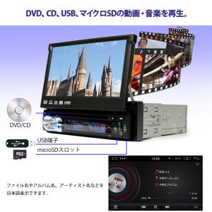 7インチ ディスプレイ オーディオ 4x4 フ...の詳細画像1