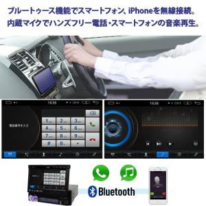 7インチ ディスプレイ オーディオ Andro...の詳細画像2