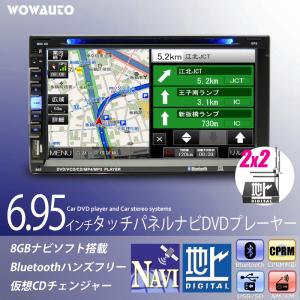 車載 カーナビ 2x2 フルセグチューナー 6.95インチ タッチパネル ディスプレイオーディオ 2DIN スマートフォン連携 ブルートゥース [JT6918]｜mygarage