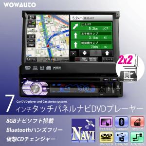 カーオーディオ 2din ブルートゥース フルセグの商品一覧 通販 Yahoo ショッピング