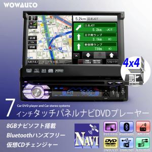 1din ナビ インダッシュ フルセグの商品一覧 通販 Yahoo ショッピング
