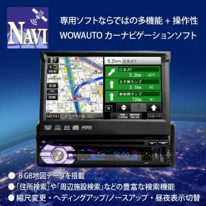 カーナビ 4x4 フルセグテレビ 7インチ タ...の詳細画像2