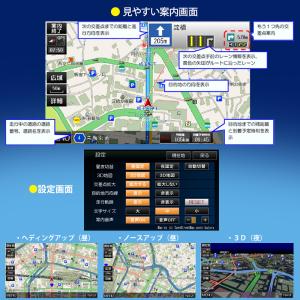 カーナビ 4x4 フルセグテレビ 7インチ タ...の詳細画像3