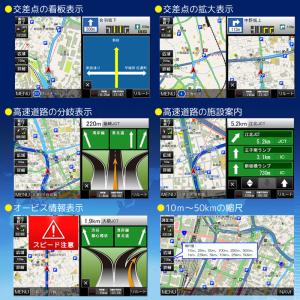 カーナビ 4x4 フルセグテレビ 7インチ タ...の詳細画像5