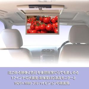 車載 フリップダウン 17.3インチ 大型 モ...の詳細画像1