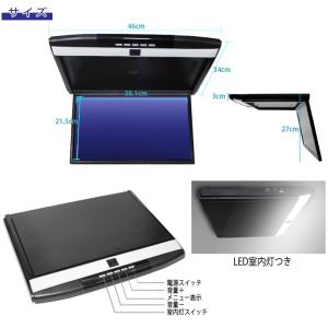 車載 フリップダウン 17.3インチ 大型 モ...の詳細画像4