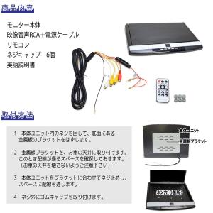 車載 フリップダウン 17.3インチ 大型 モ...の詳細画像5