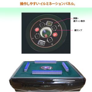 電動マージャン卓 全自動 麻雀卓 28ミリ牌+...の詳細画像1