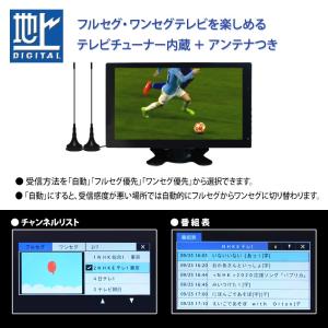 車載 テレビモニター 10インチ オンダッシュ...の詳細画像2