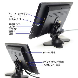 車載 テレビモニター 10インチ オンダッシュ...の詳細画像4