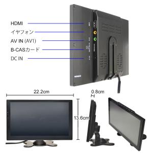 車載 テレビモニター 9インチ オンダッシュ ...の詳細画像3