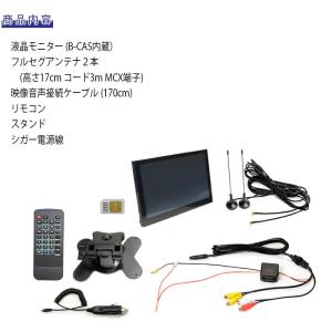 車載 テレビモニター 9インチ オンダッシュ ...の詳細画像5