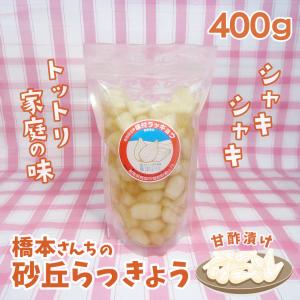 らっきょう 1kg 国産 無添加 甘酢漬 送料無料 九州産 宮崎 漬物 大容量