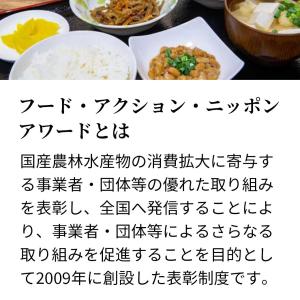 らっきょう 福の誉 じゃことらっきょうの生ラー...の詳細画像4