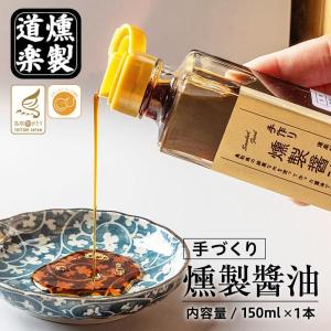 調味料 ギフト プレゼント 醤油 マスタード ...の詳細画像2