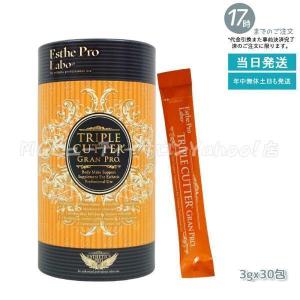 Esthe Pro Labo トリプルカッター グランプロ 3g×30包 エステ Esthe Pro Labo トリプルカッター グランプロ 3g×30包 エステ