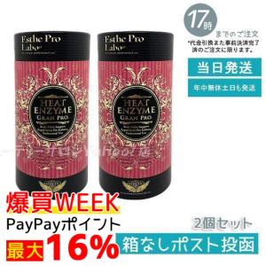 ゼロリミット プラス 30本入 グレープ味 ZERO Limit+ ダイエット