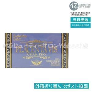 REVI ルヴィソーム エクソソームサプリ 60粒 サプリメント 健康