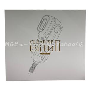 CLEAR/SP BiiToII スタンダード...の詳細画像1