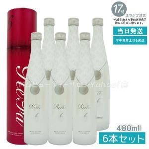 リファコラーゲンエンリッチ 480ml 4本セット ReFa COLLAGEN ENRICH 