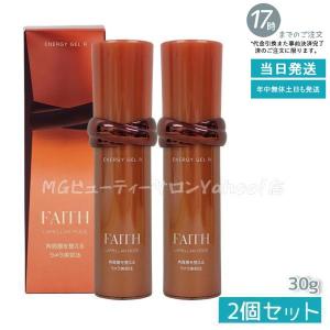 【サンプル付】 フェース ラメラモード エナジー ゲル 保湿ジェルクリーム R 30g 2個セット LAMELLAR MODE FAITH｜MGビューティーサロンYahoo!店