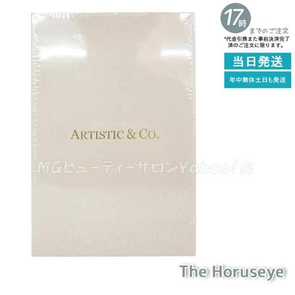 目元美顔器 ARTISTIC＆CO. The Horuseye ザ ホルスアイ 美顔器 目もと専用美...