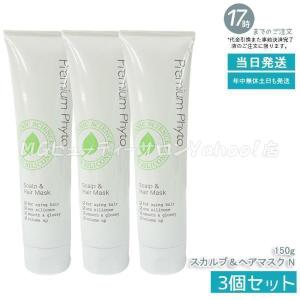 direia（ディレイア） ステム リペア クレンジング 400ml 2個セット