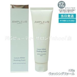 マ・リムーブ クレンジングジェルN 200g メイクオフ 擦らない 濃厚